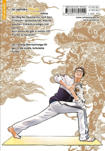 Buchcover und Innenansicht für das Buch: Gokushufudo