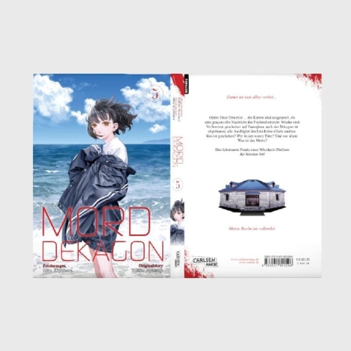 Buchcover und Innenansicht für das Buch: Jukkakukan no Satsujin