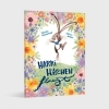 Buchcover und Innenansicht für das Buch: Harri Häschen fliegt
