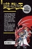 Buchcover und Innenansicht für das Buch: Yu-Gi-Oh!