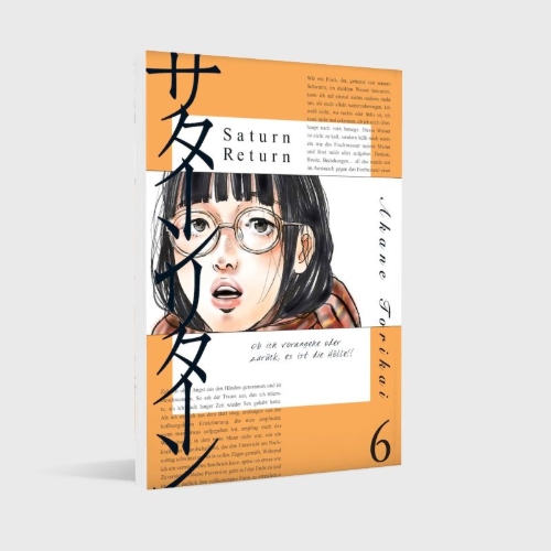 Buchcover und Innenansicht für das Buch: Saturn Return
