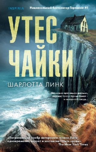 Buchcover und Innenansicht für das Buch: Utes chajki
