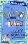Buchcover und Innenansicht für das Buch: This is NOT the Diary of Izzy Dobson