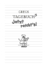 Buchcover und Innenansicht für das Buch: Diary of a Wimpy Kid: The Last Straw