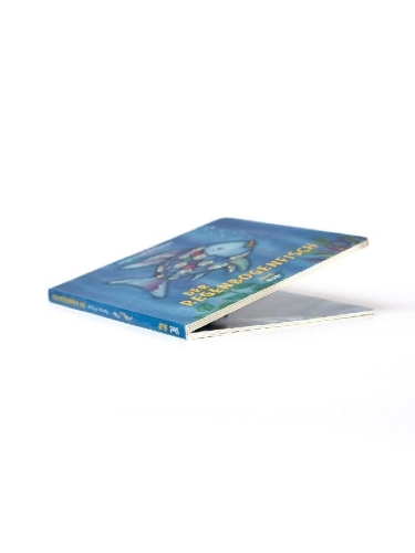 Buchcover und Innenansicht für das Buch: Der Regenbogenfisch
