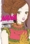 Buchcover und Innenansicht für das Buch: Nana 25th Anniversary Edition, Vol. 3