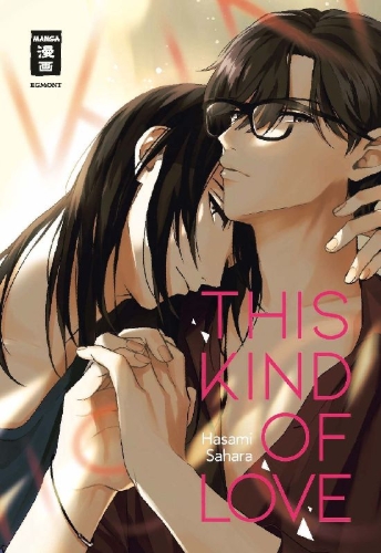 Buchcover und Innenansicht für das Buch: Inoru Mitai ni Hibikasete