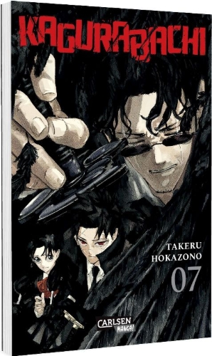 Buchcover und Innenansicht für das Buch: Kagurabachi