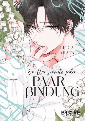 Buchcover und Innenansicht für das Buch: Tsugai Miman no Bokura wa Kitto