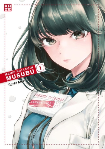 Buchcover und Innenansicht für das Buch: Meine Kollegin Musubu - Band 1