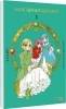 Buchcover und Innenansicht für das Buch: Mahou Kishi Rayearth