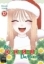 Buchcover und Innenansicht für das Buch: My Dress-Up Darling 12