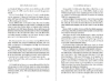 Buchcover und Innenansicht für das Buch: DAMALS