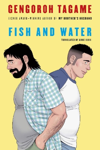 Buchcover und Innenansicht für das Buch: Fish and Water