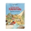 Buchcover und Innenansicht für das Buch: Der kleine Drache Kokosnuss 23 - Expedition auf dem Nil