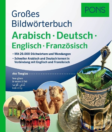 Buchcover und Innenansicht für das Buch: PONS Großes Bildwörterbuch Arabisch - Deutsch + Englisch und Französisch