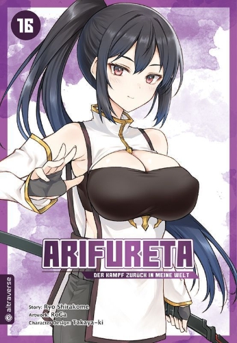 Buchcover und Innenansicht für das Buch: Arifureta Shokugyou de Sekai Saikyou 16