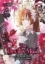 Buchcover und Innenansicht für das Buch: The Devil's Maid - Wie überlebe ich in einem Horror-Game? 01