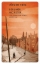 Buchcover und Innenansicht für das Buch: Berliner Monster
