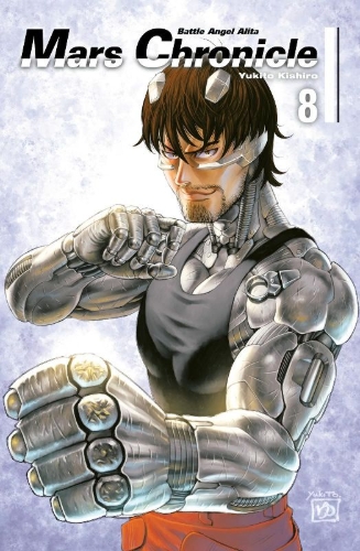 Buchcover und Innenansicht für das Buch: Gunnm Kasei Senki