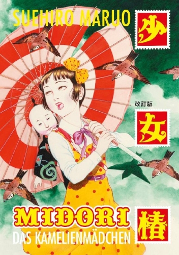 Buchcover und Innenansicht für das Buch: Midori - Das Kamelienmädchen
