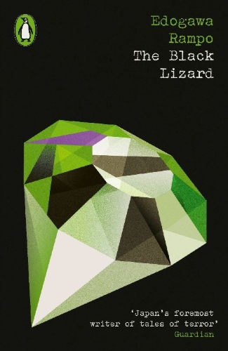 Buchcover und Innenansicht für das Buch: The Black Lizard