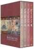 Buchcover und Innenansicht für das Buch: Kaze no Tani no Nausicaä