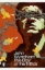 Buchcover und Innenansicht für das Buch: The Day of the Triffids