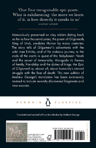 Buchcover und Innenansicht für das Buch: The Epic of Gilgamesh