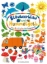Buchcover und Innenansicht für das Buch: Blaubeerblau und Hummelgelb - Mein knallig buntes Farbenbuch