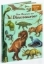 Buchcover und Innenansicht für das Buch: Dinosaurium