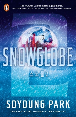 Buchcover und Innenansicht für das Buch: Snowglobe 2