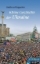 Buchcover und Innenansicht für das Buch: Kleine Geschichte der Ukraine