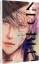 Buchcover und Innenansicht für das Buch: World's End Blue Bird