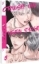 Buchcover und Innenansicht für das Buch: Crush on teen edge