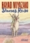 Buchcover und Innenansicht für das Buch: Shunas Reise