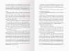 Buchcover und Innenansicht für das Buch: Dynasty of Hunters, Band 1: Von dir verraten (Atemberaubende, actionreiche New-Adult-Romantasy)
