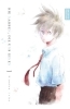 Buchcover und Innenansicht für das Buch: Cicatrices 01