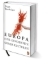 Buchcover und Innenansicht für das Buch: Europa - eine Geschichte seiner Kulturen