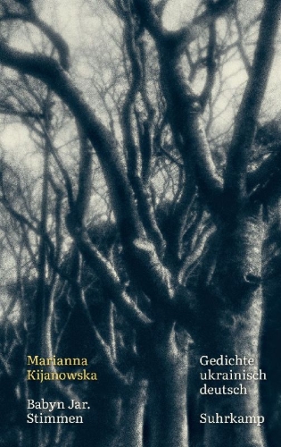 Buchcover und Innenansicht für das Buch: ¿¿¿¿¿ ¿¿. ¿¿¿¿¿¿¿¿