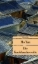 Buchcover und Innenansicht für das Buch: T'ien-t'ang suan t'ai chih ko
