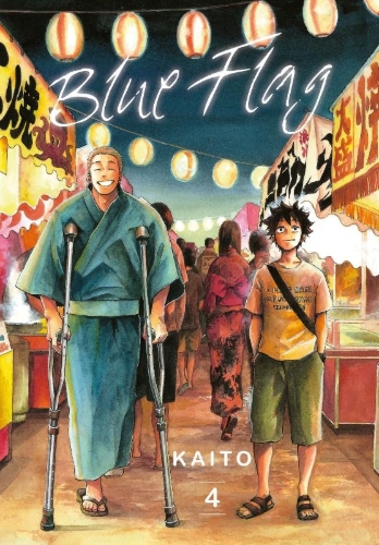 Buchcover und Innenansicht für das Buch: Ao no Flag