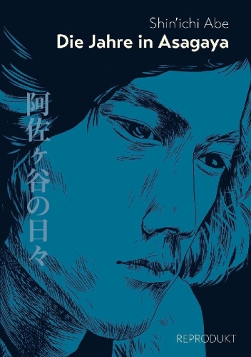 Buchcover und Innenansicht für das Buch: Die Jahre in Asagaya