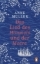Buchcover und Innenansicht für das Buch: Das Lied des Himmels und der Meere