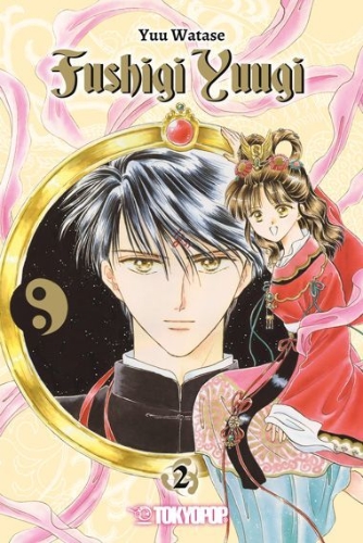 Buchcover und Innenansicht für das Buch: Fushigi Yuugi 2in1 02