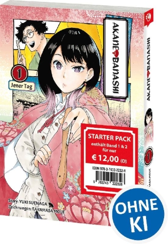 Buchcover und Innenansicht für das Buch: AKANE BANASHI