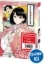 Buchcover und Innenansicht für das Buch: AKANE BANASHI