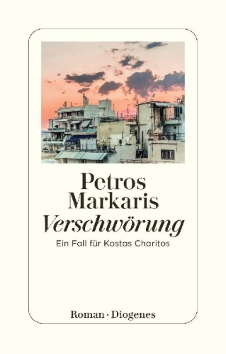 Buchcover und Innenansicht für das Buch: To kinima tis aftoktonias