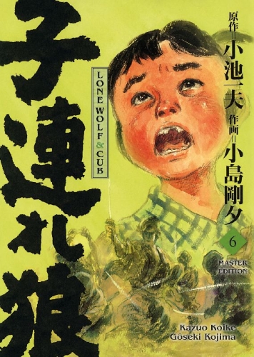 Buchcover und Innenansicht für das Buch: Lone Wolf & Cub - Master Edition 06