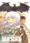 Buchcover und Innenansicht für das Buch: Berserk: Ultimative Edition
